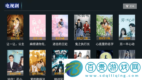 時(shí)光聚合電視盒子版