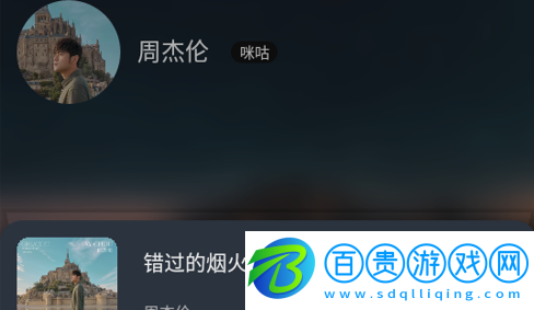 MusicFree音樂播放器極簡版v0.1.1