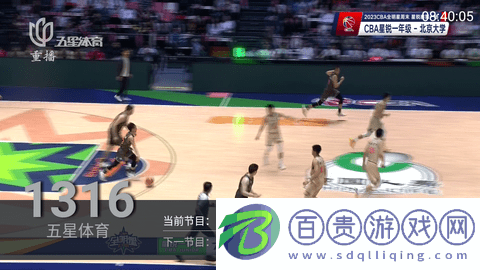 云夢TV最新版2023