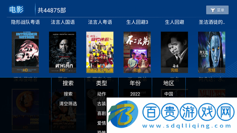 叮當(dāng)影視去會(huì)員版