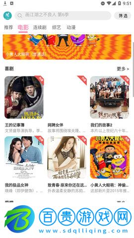 白嫖電影網(wǎng)高清完整版