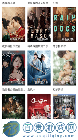 付亞影院手機版