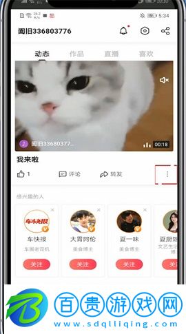 搜狐視頻(會員免費領(lǐng)取)APP