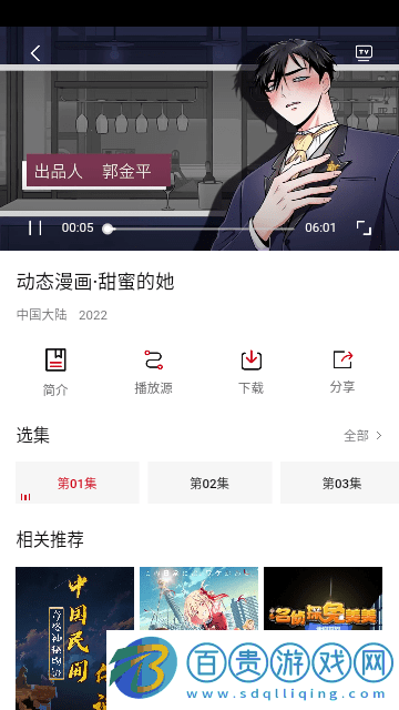 994影視2023最新版