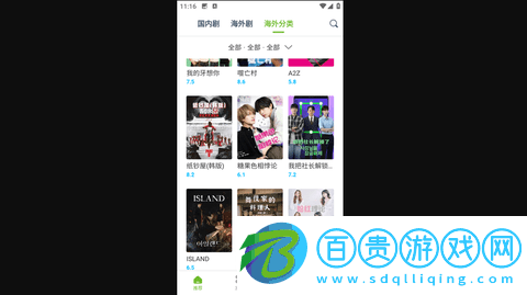熊貓影視追劇軟件-熊貓影視官方版app下載v1.0.8