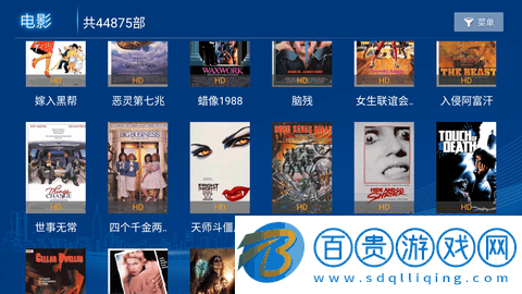 叮當(dāng)影視去會(huì)員版