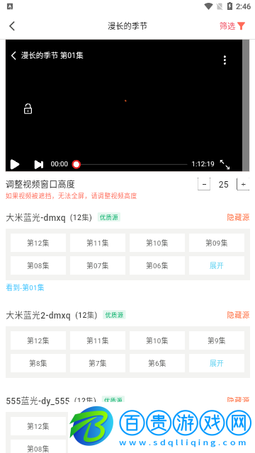 你來影視永久vip版
