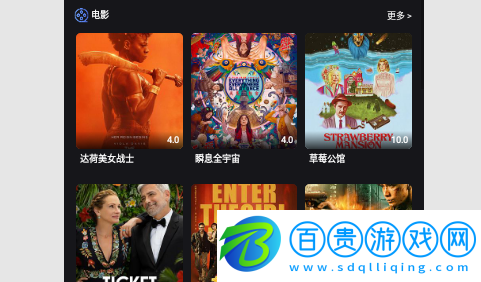 米優(yōu)影視2023最新版