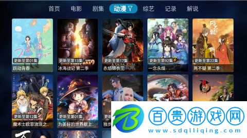 酷影TV永久會員版