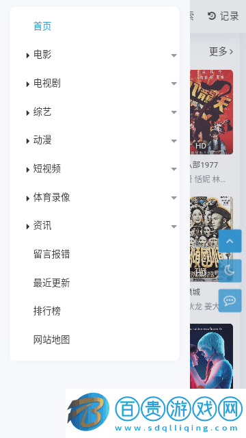 太樂影視高清藍(lán)光版