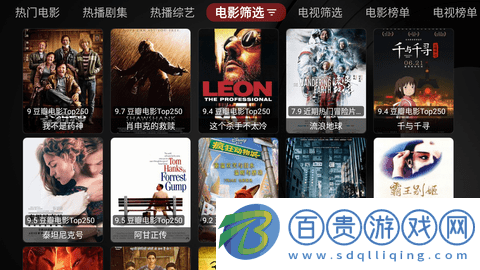 唐僧影視2023最新版