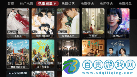 TV喵Pro無限制版