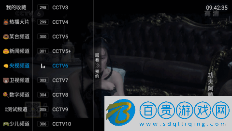 野草TV內置源版-野草TV電視盒子版下載v5.2.0