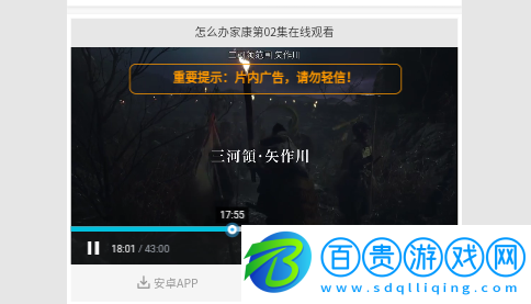 愛影劇無限制版-愛影劇2023最新版下載v1.0.0