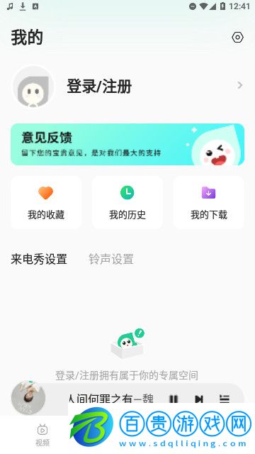 聲玩音樂App官方版