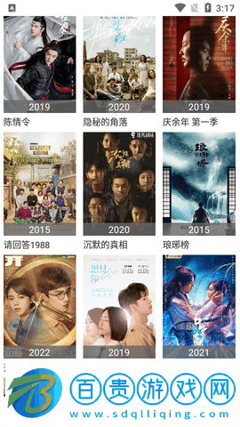 小桔影院高清版