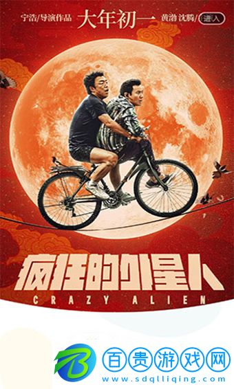 花樣影視app手機免費版-花樣影視app安卓最新版下載v1.0.4