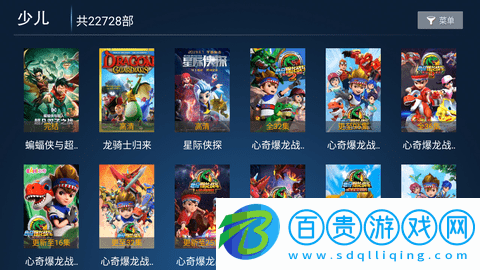 辣椒TV免費版官方版