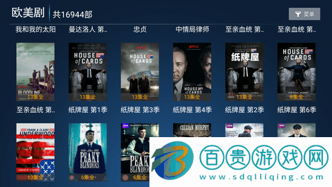 辣椒TV無限制版-辣椒TV高清版下載v1.1