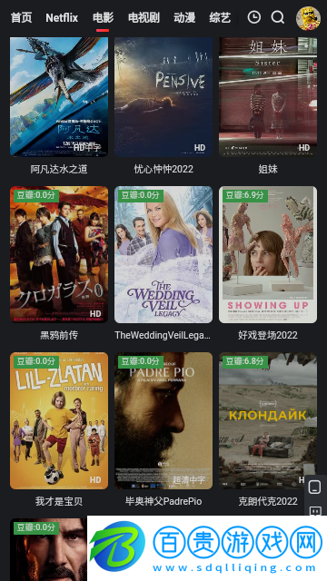 紫金視頻官方版