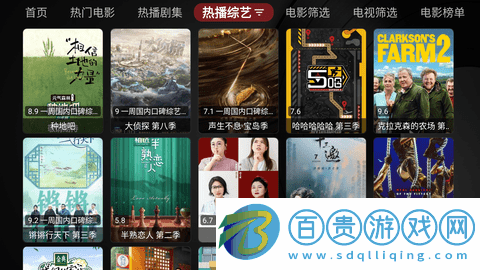 唐僧影視2023最新版