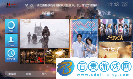 時光聚合影視高清免費版