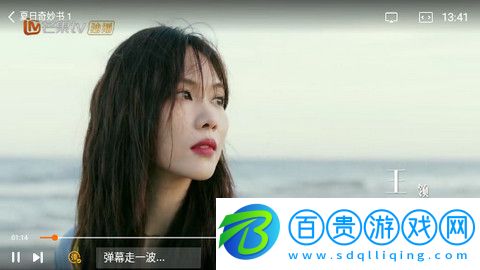 怪蝦影視App官方版