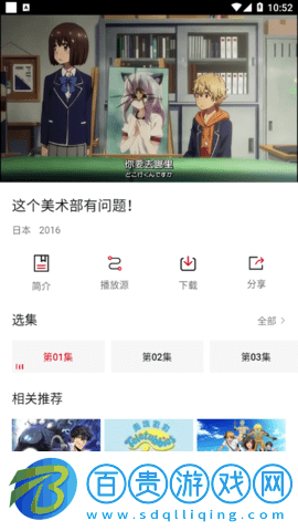 無限影視高清免費版