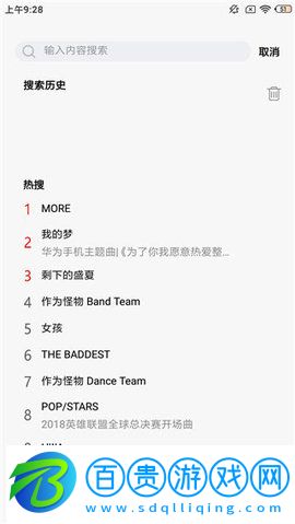 小橘音樂2023最新版