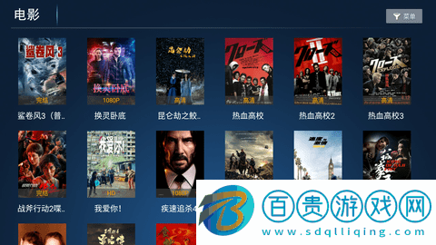 影領視頻高清免費版