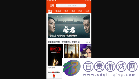 玉米電影去廣告純凈版