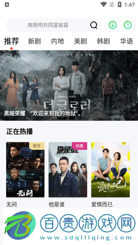 貓念影視免VIP會員版