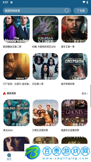 十香視頻2023最新版