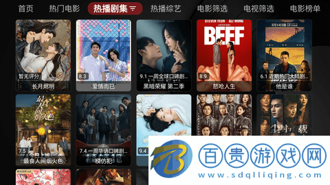 唐僧影視2023最新版