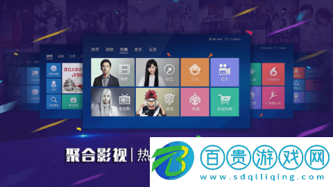 云視聽pro最新版2023-云視聽pro高清免費版下載v5.3