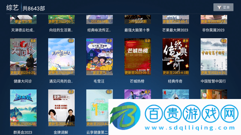 小優(yōu)影院TV版