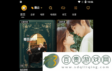 阿星殼子安卓版下載-阿星殼子官方版下載v1.5.8