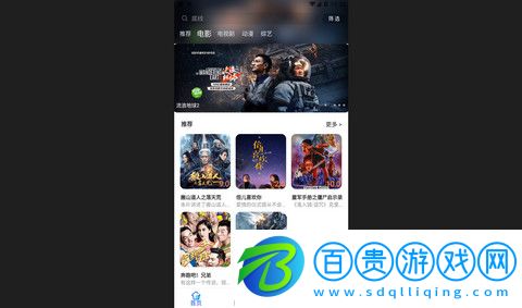 毛毛子影視App官方版