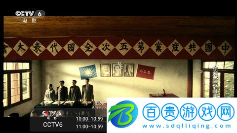 小馬直播TV高清完整版