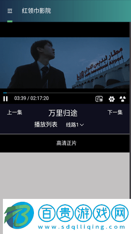 貓咖影視高清免費版