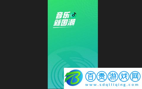 聲玩音樂2023最新版-聲玩音樂App官方版下載v1.6.7