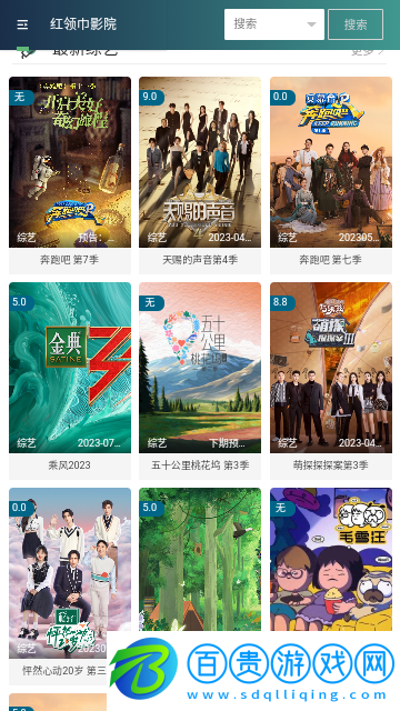 衡水電影去廣告版