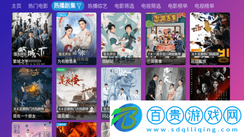 游米影視2023最新版