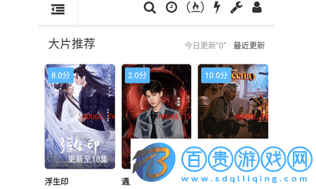 唐朝TV解鎖限制版-唐朝TV高清免費版下載v1.2.2