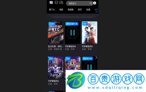 看了么影視高清版下載-看了么影視App官方版下載v1.0.0
