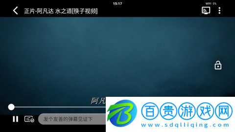 筷子視頻App輕量版