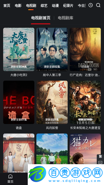 悠云影視高清免費版