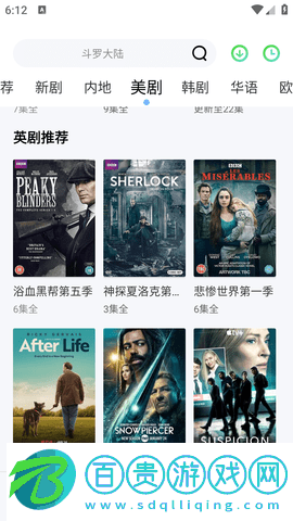 小熊視頻App高清完整版