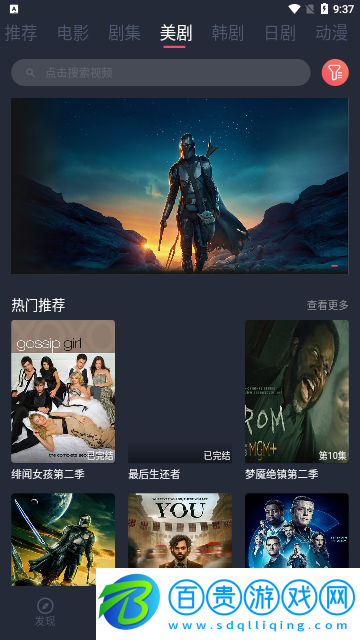 魚憶視界免費(fèi)高清版