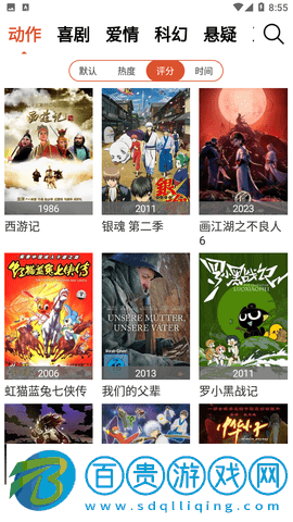 紫葡萄影院APP純凈版